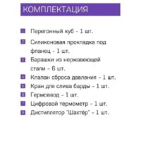 Феникс Шахтер (30л) Image #6