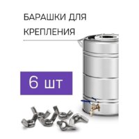 Феникс Шахтер (30л) Image #2
