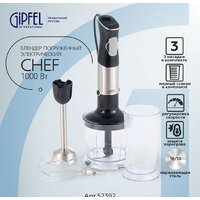 Gipfel Chef 52392