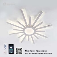 Estares Teresa 100W R-APP-680x50-White/White-220-IP20 Image #4