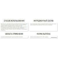 Binasport Creatine (1000г, натуральный вкус) Image #3