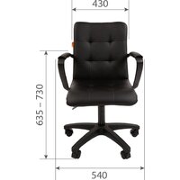 CHAIRMAN 030 (ткань, T-75 бирюзовый/пластик) Image #4