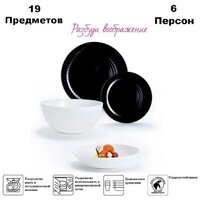 Luminarc Pampille Q6162 (19пр) Image #7