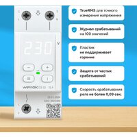 Welrok D2-32 Image #5