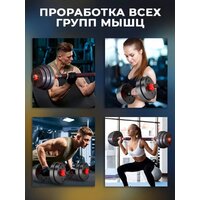 Motiways с грифом для штанги 40 кг Image #4