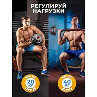 Motiways с грифом для штанги 40 кг Image #2