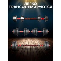 Motiways с грифом для штанги 40 кг Image #5