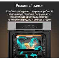 MAUNFELD AEOD6063B Image #20