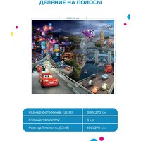 ФабрикаФресок Тачки в городе мультфильм 883270 (300x270) Image #6