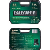 Волат 18560-56 (56 предметов) Image #9