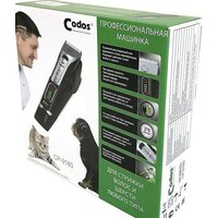 Codos CP-9180 Image #4