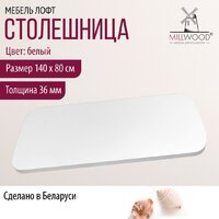 Millwood Закругленная 140x80x3.6 (белый) Image #2