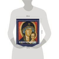 Эксмо. Великие святые России (книга в футляре) (Владимирова Елена) Image #4