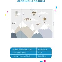 ФабрикаФресок Детские Горы и самолеты 504270 (400x270) Image #6