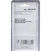 Fubag 180170 B Image #2