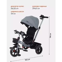 Rant Basic Ghost RB250 (серый) Image #2