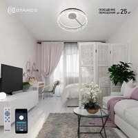 Estares Stella C ICE 90W 2R-APP-500*215-WHITE/WHITE-220-IP20 Image #10