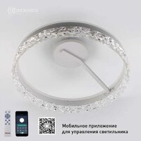 Estares Stella C ICE 90W 2R-APP-500*215-WHITE/WHITE-220-IP20 Image #3