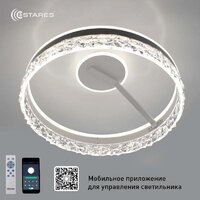 Estares Stella C ICE 90W 2R-APP-500*215-WHITE/WHITE-220-IP20 Image #5