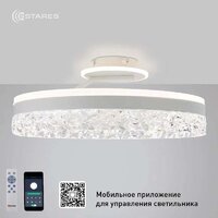 Estares Stella C ICE 90W 2R-APP-500*215-WHITE/WHITE-220-IP20 Image #2