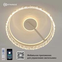 Estares Stella C ICE 90W 2R-APP-500*215-WHITE/WHITE-220-IP20 Image #6