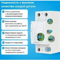 Welrok VI-50 Image #5