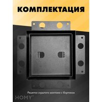 HOMY Air Pro AP13B 13x13 с маяком (черная) Image #8