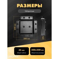 HOMY Air Pro AP13B 13x13 с маяком (черная) Image #2