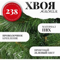 Erbis Sosna 150 Image #3