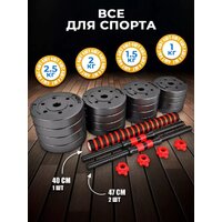 Motiways с грифом 30 кг Image #7