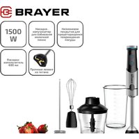 Brayer BR1258