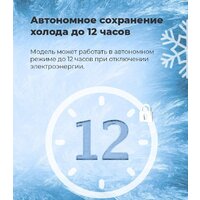 MAUNFELD MFF50W Image #11