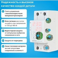 Welrok VI-40 red (красный) Image #6