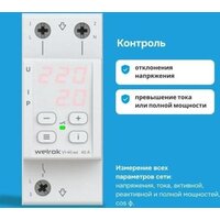 Welrok VI-40 red (красный) Image #7