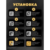 HOMY Air Pro AP125WM 25x25 с маяком (белая) Image #5