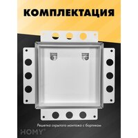 HOMY Air Pro AP125WM 25x25 с маяком (белая) Image #8