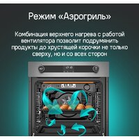 MAUNFELD EOEM7614B Image #25