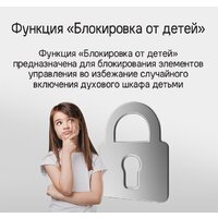 MAUNFELD EOEM7614B Image #29