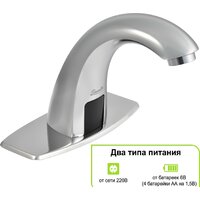 Eleanti 0402.500 Image #12