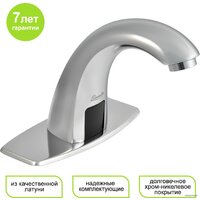 Eleanti 0402.500 Image #11