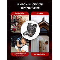 BaumAuto BM-41252-5(58793) Image #11