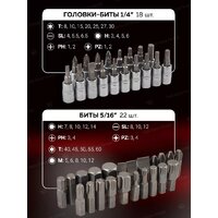 BaumAuto BM-41252-5(58793) Image #9