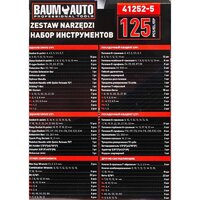 BaumAuto BM-41252-5(58793) Image #5