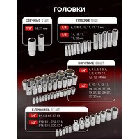 BaumAuto BM-41252-5(58793) Image #10