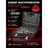 BaumAuto BM-41252-5(58793) Image #6