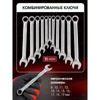 BaumAuto BM-41252-5(58793) Image #8