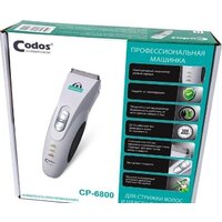 Codos CP-6800 Image #3