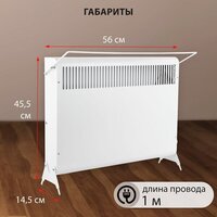 Sonnen Mini МП-1500.2 Image #4