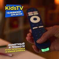 KIVI Kids TV Image #14
