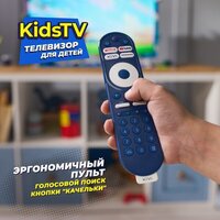 KIVI Kids TV Image #13